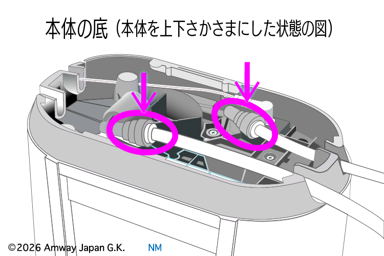 本体底部